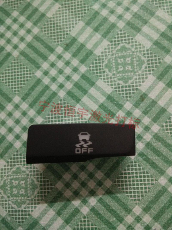 按鍵激光雕刻