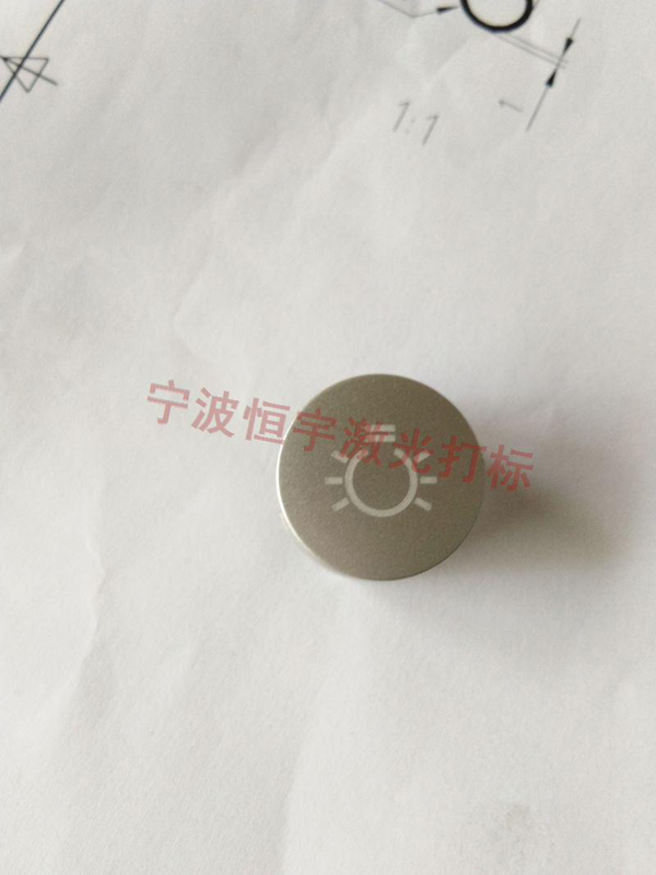 按鍵鐳射刻字