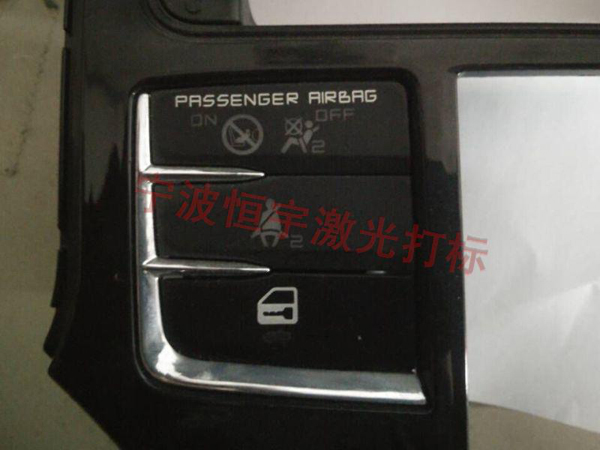 按鍵鐳射加工