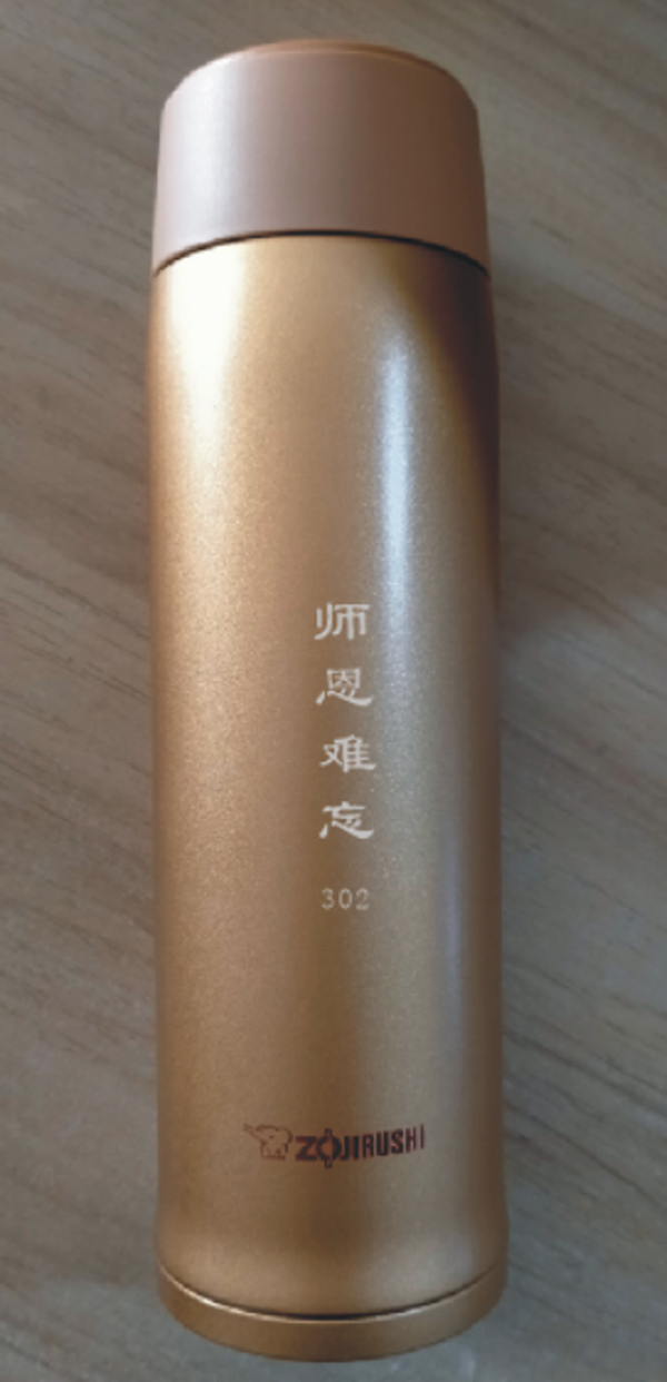 保溫杯laser刻字