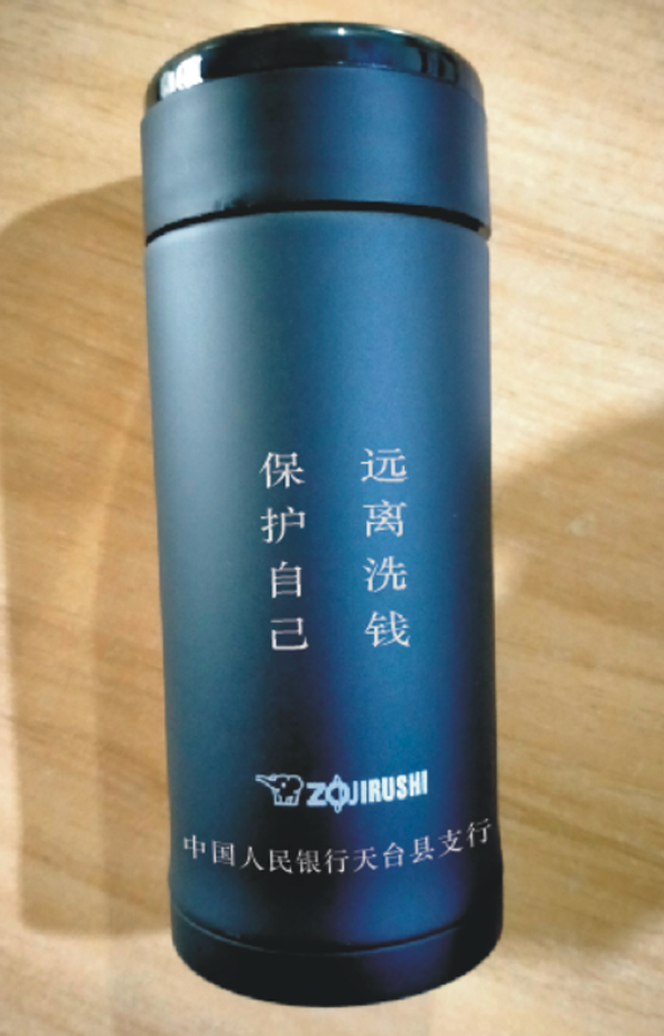 保溫杯鐳雕