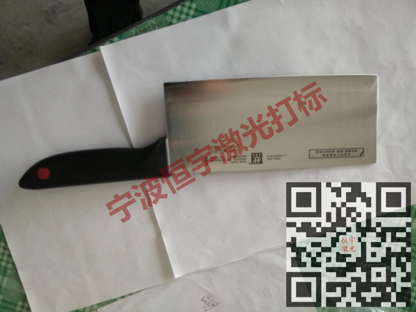 廚具激光打標