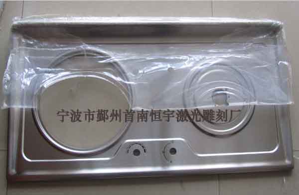 廚具激光打標