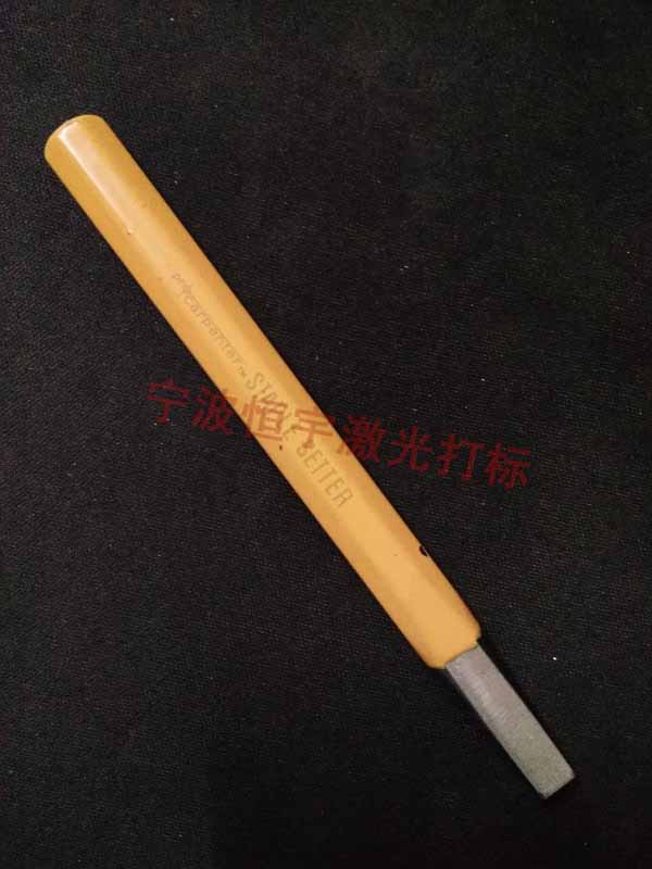 五金工具鐳雕