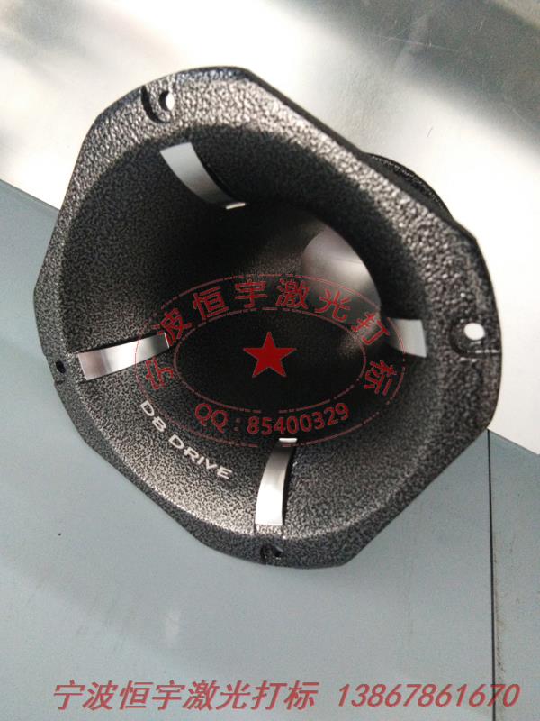 噴塑產(chǎn)品激光打標