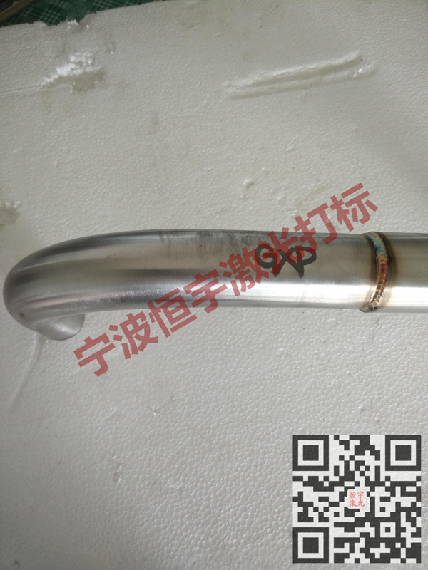 汽配鐳射加工