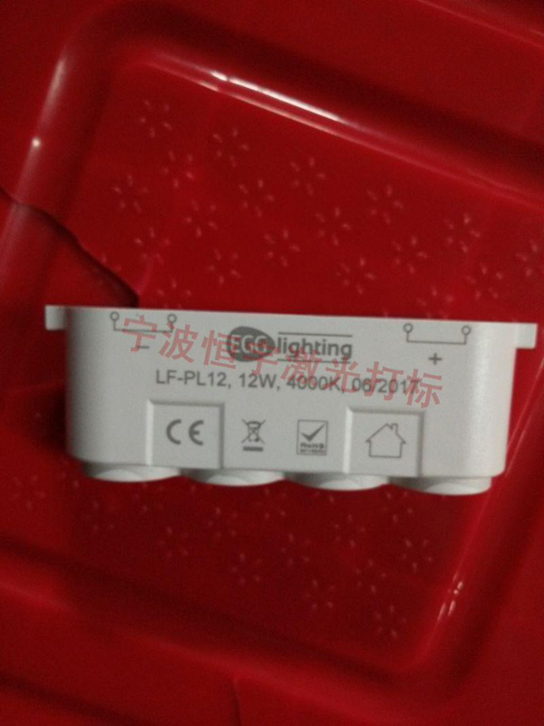 塑料產品激光加工