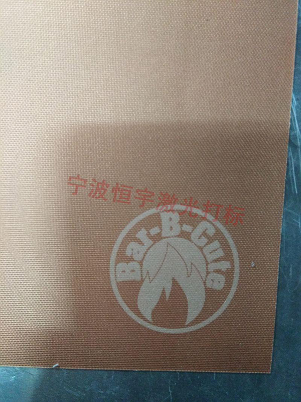 塑料產(chǎn)品激光打標(biāo)