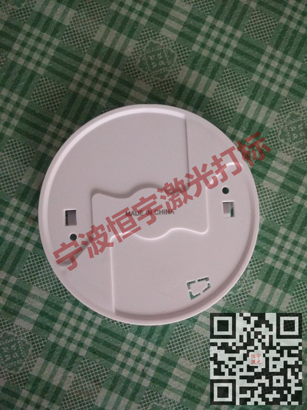 塑料產品鐳雕