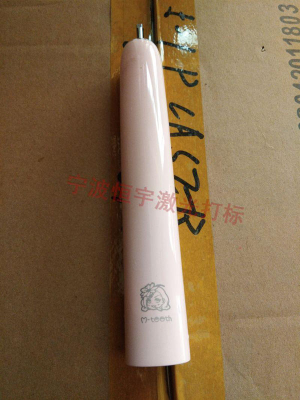 塑料產品激光雕刻