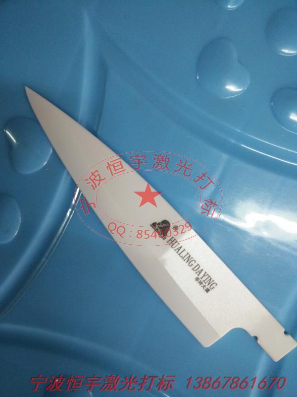 陶瓷產(chǎn)品鐳射雕刻