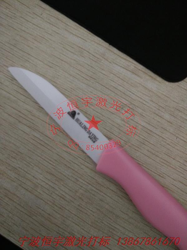 陶瓷產(chǎn)品鐳射打標(biāo)
