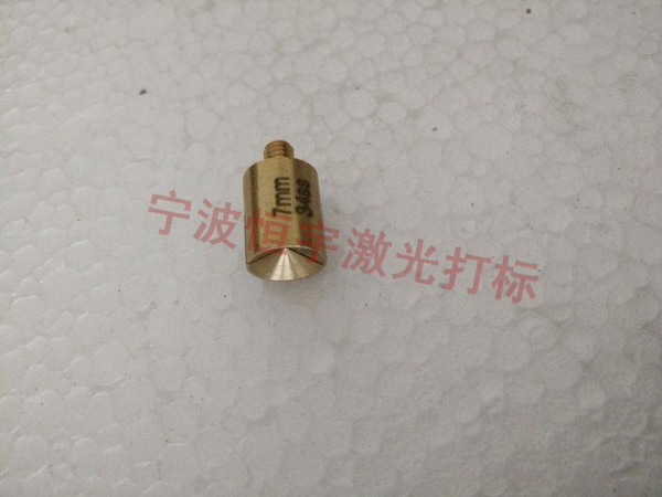 銅件銅制品鐳雕