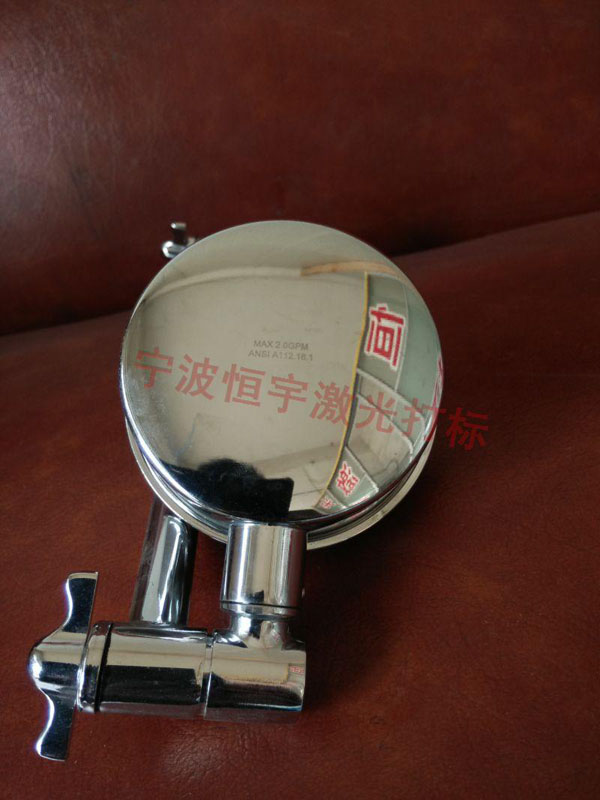 衛(wèi)浴產(chǎn)品激光打標(biāo)