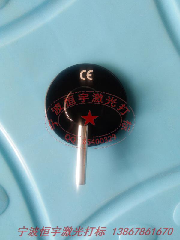 五金產(chǎn)品激光加工