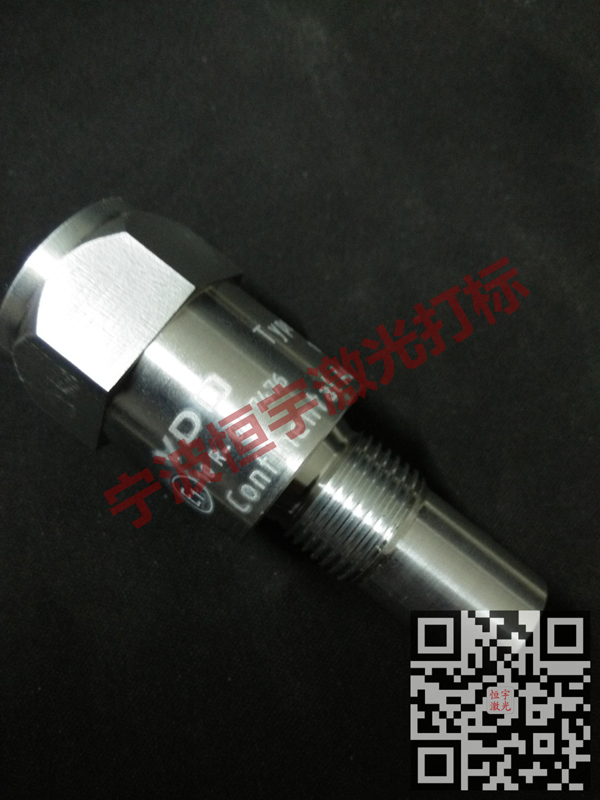 五金產(chǎn)品鐳射雕刻