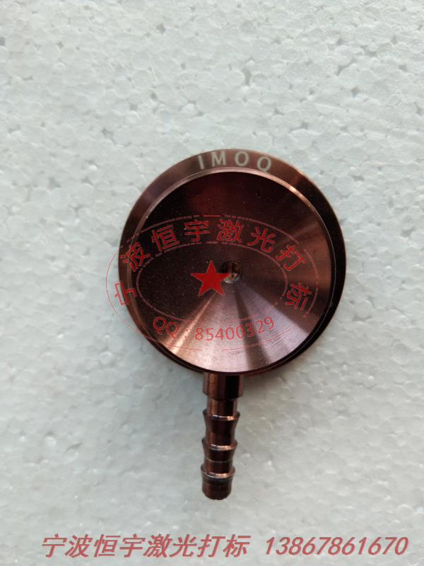 氧化產(chǎn)品激光打標