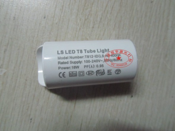 LED塑料燈殼激光打標(biāo)