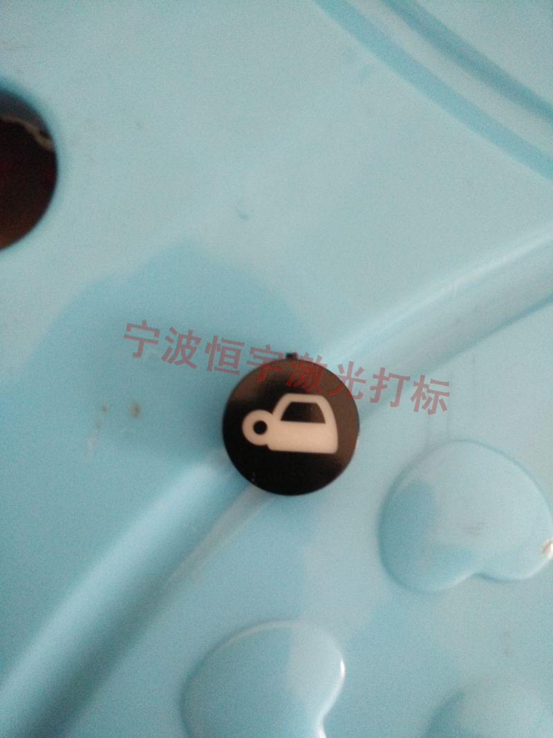 東陽(yáng)市透光按鍵鐳雕加工