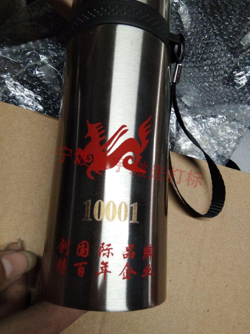 寧?？h餐具激光雕刻