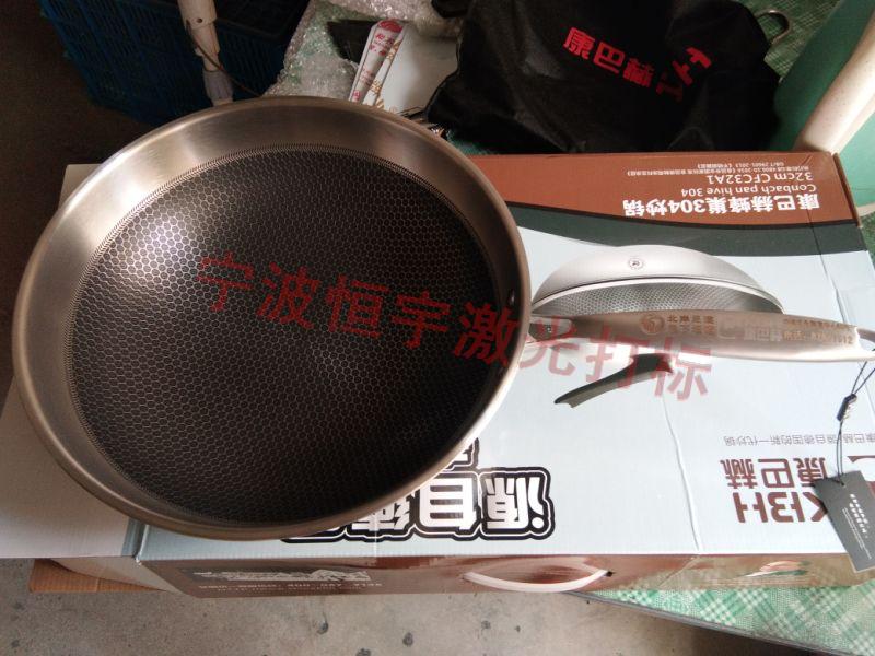 江東區(qū)餐具鐳雕加工
