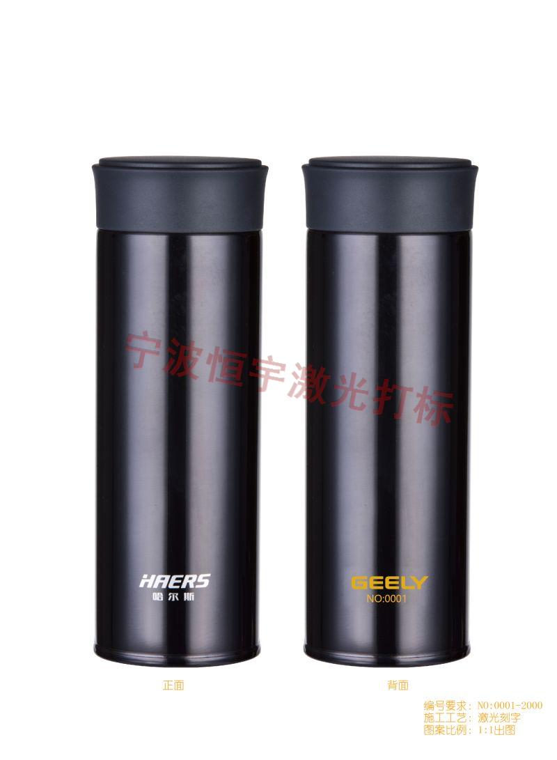 寧波余姚市保溫杯激光打標(biāo)