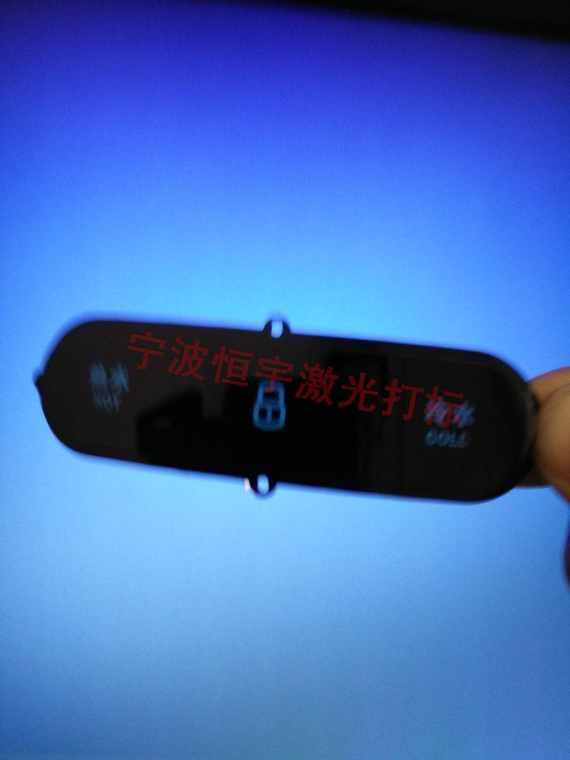 寧波北侖區透光按鍵激光加工