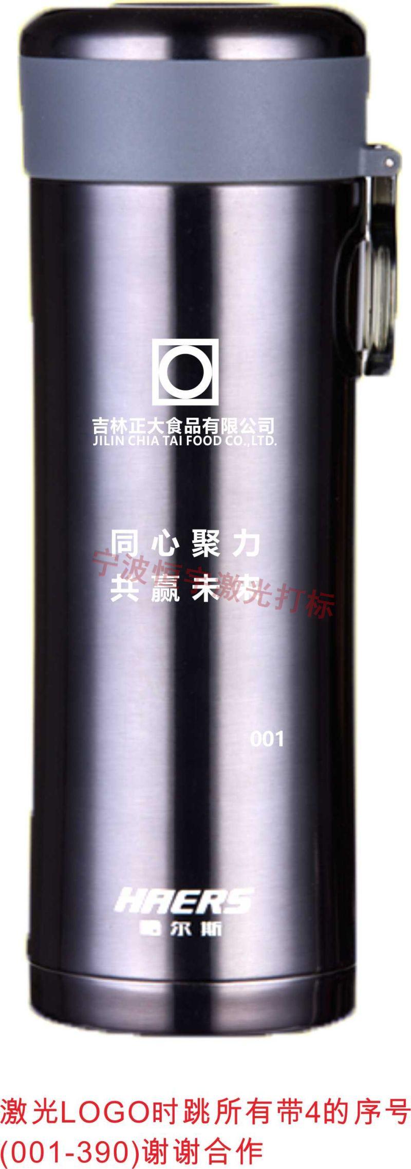 寧波海曙區(qū)保溫杯激光打標(biāo)