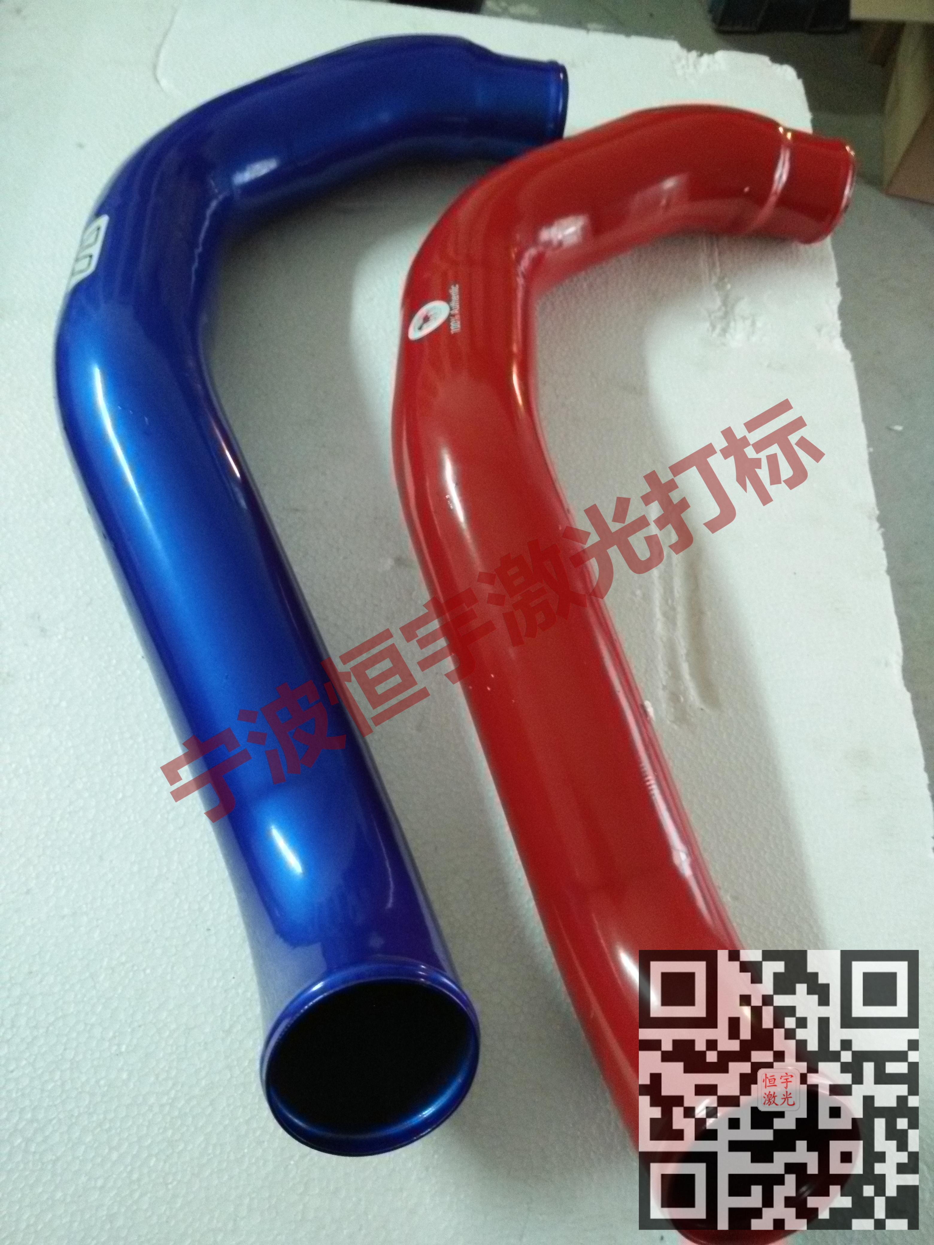 寧波慈溪市汽車配件激光打標(biāo)